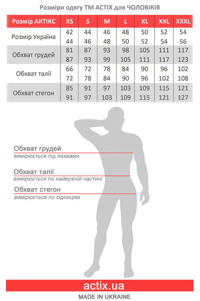 Плавки мужские спортивные слип ACTIX Ibiza черные [серия PRO] узкая резинка